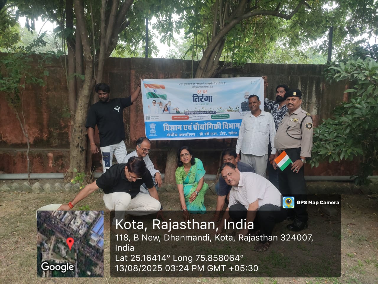 DST Kota Har Ghar Tiranga Abhiyan