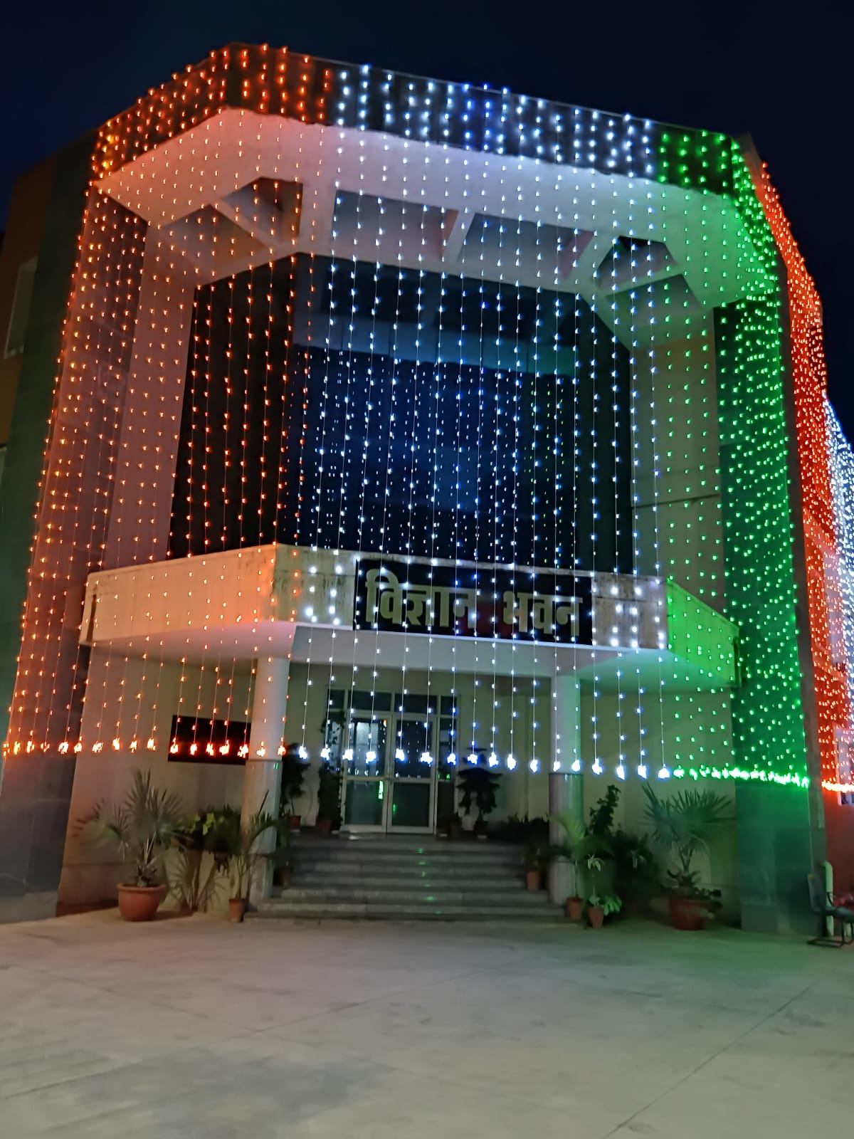 Vigyan Bhawan on 15-8-2025