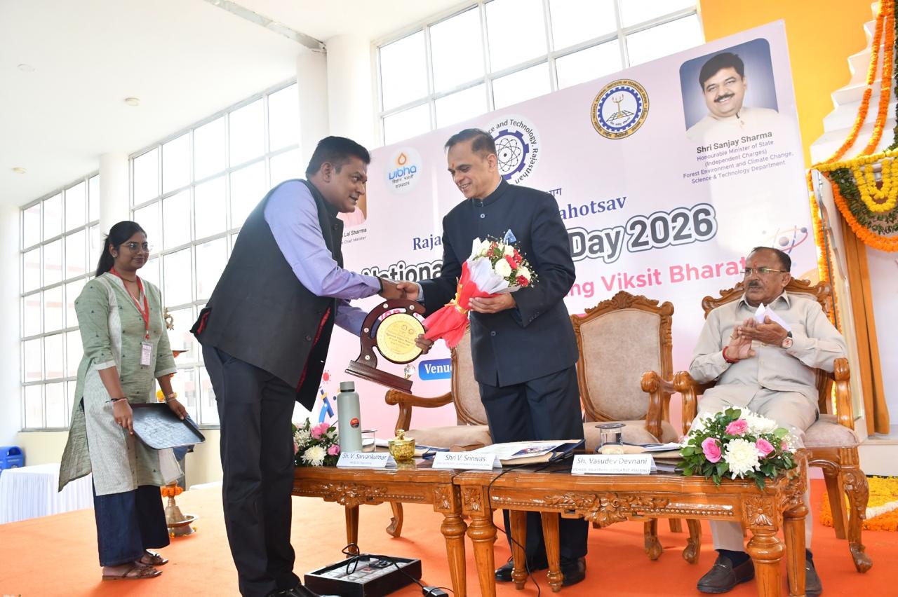 National Science Day- 2026